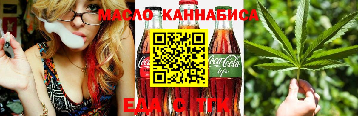 Canna-Cookies конопля Назрань