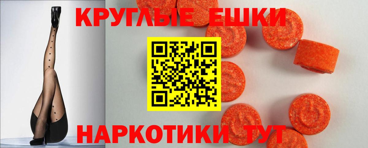 Экстази mix  Ecstasy  Назрань  Ecstasy XTC  Вход с VPN 