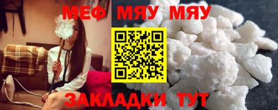 мефедрон VHQ Гусь-Хрустальный