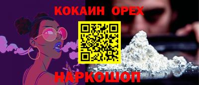 дживик Донецк