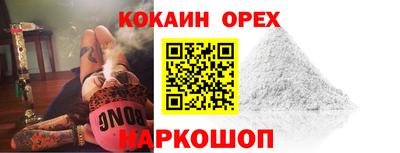 дживик Донецк
