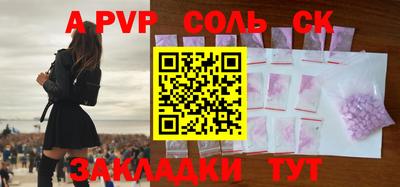 индика Гусиноозёрск
