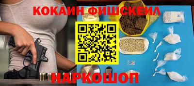 мефедрон VHQ Гусь-Хрустальный