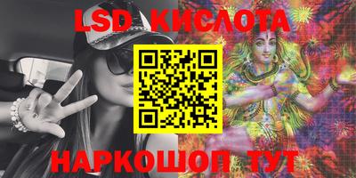 каннабис Донской