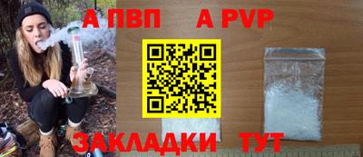 дживик Донецк