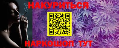 каннабис Донской