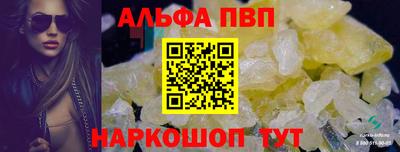 дживик Донецк