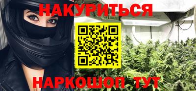каннабис Донской