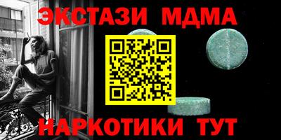 индика Гусиноозёрск