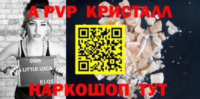 мефедрон VHQ Гусь-Хрустальный