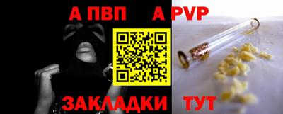 индика Гусиноозёрск