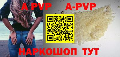 каннабис Донской