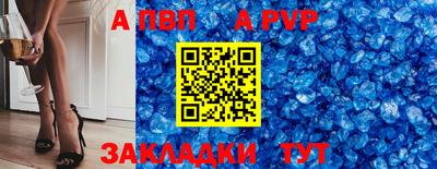 индика Гусиноозёрск