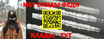 дживик Донецк