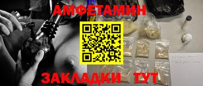 дживик Донецк