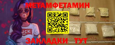 индика Гусиноозёрск