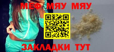 каннабис Донской