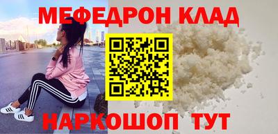 индика Гусиноозёрск