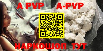 мефедрон VHQ Гусь-Хрустальный