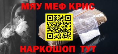наркотики Дубна