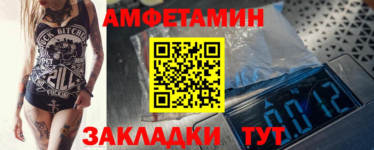 Назрань  Первитин  Вход с VPN  МЕТАМФЕТАМИН винт 