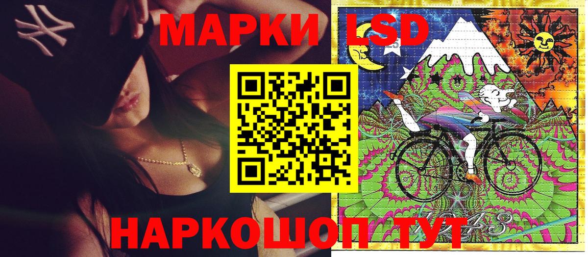 цены наркотик  Марки NBOMe 1,8мг  Марки NBOMe 1,8мг  Вход с VPN  Назрань 