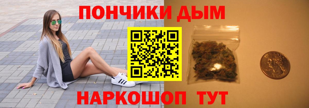 Марихуана LSD WEED  Конопля марихуана  Марихуана VHQ  Вход с VPN  Назрань 
